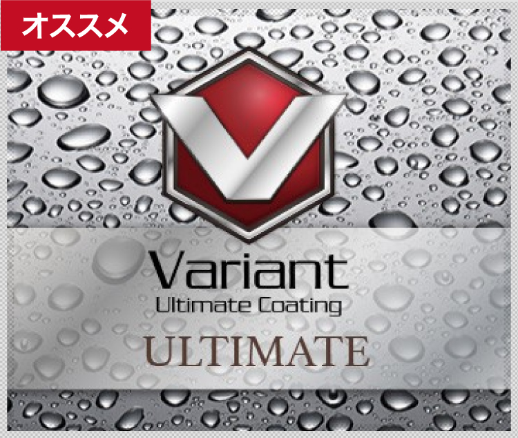 Variant-ULTIMATE