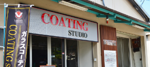 店舗写真