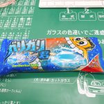 ガラスコーティング
